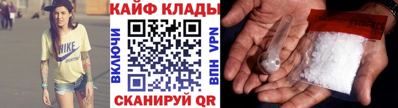 Сколько стоит Порхов Гашиш А ПВП omg как зайти COCAIN Меф