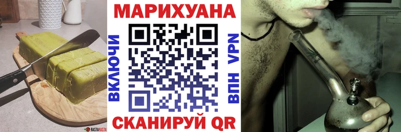 Печенье с ТГК марихуана где найти наркотики Порхов