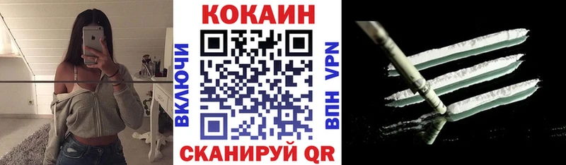 КОКАИН Боливия  Порхов 