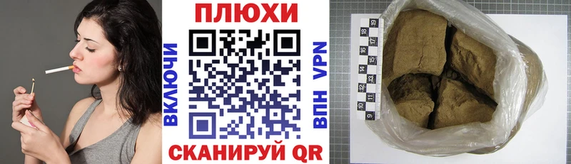ГАШИШ гарик  Порхов 