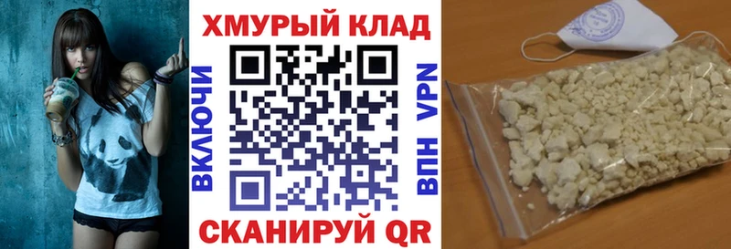 Героин VHQ  гидра онион  Порхов 
