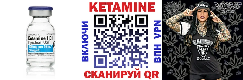 Кетамин ketamine  где купить   Порхов 