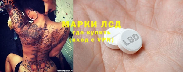 марки lsd Алексин
