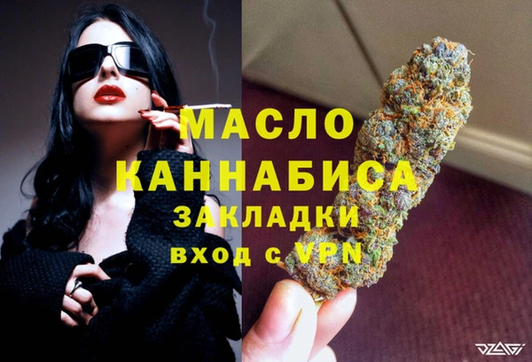 дистиллят марихуана Армянск