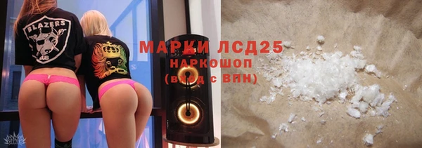 марки lsd Алексин
