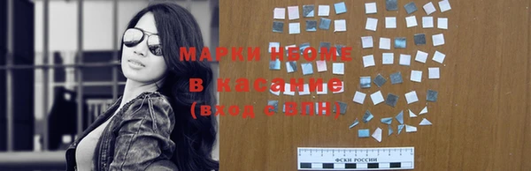 марки lsd Алексин