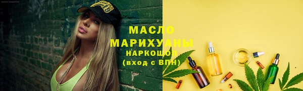 каннабис Алексеевка
