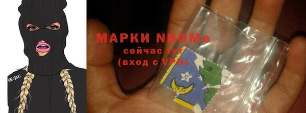 дистиллят марихуана Армянск
