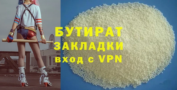 спайс Аркадак