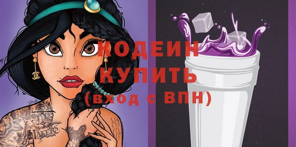 спайс Аркадак