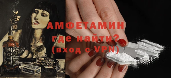 стафф Алзамай