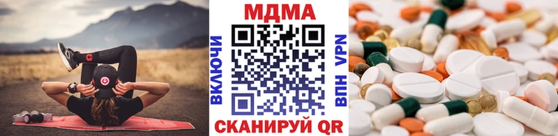MDMA молли  хочу   ссылка на мегу зеркало  Порхов 