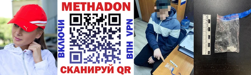 Метадон кристалл KRAKEN ССЫЛКА Порхов дарнет шоп